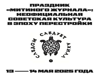 Доклад Арсения Моисеенко о репертуарах видеосалонов